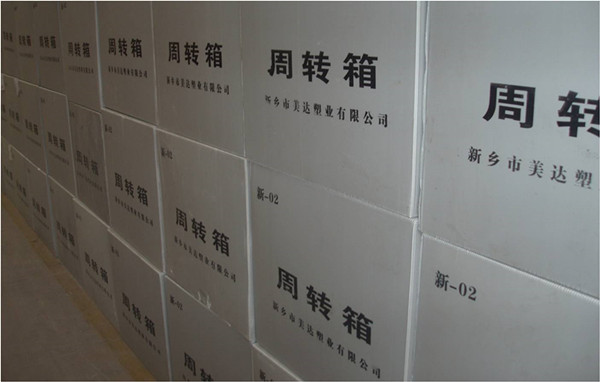 哪些性能決定了中空板周轉(zhuǎn)箱能夠重復使用？