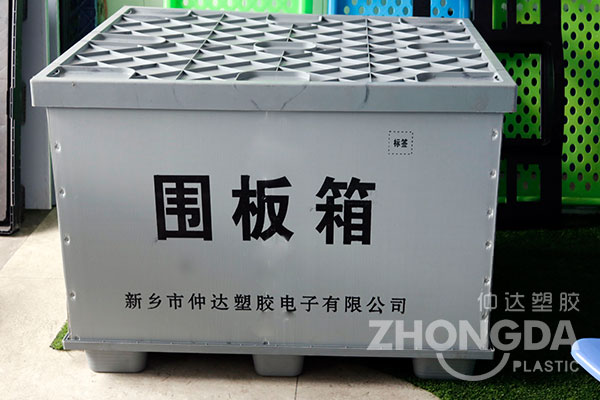 中空板周轉(zhuǎn)箱的優(yōu)點有哪些？-中空板廠家